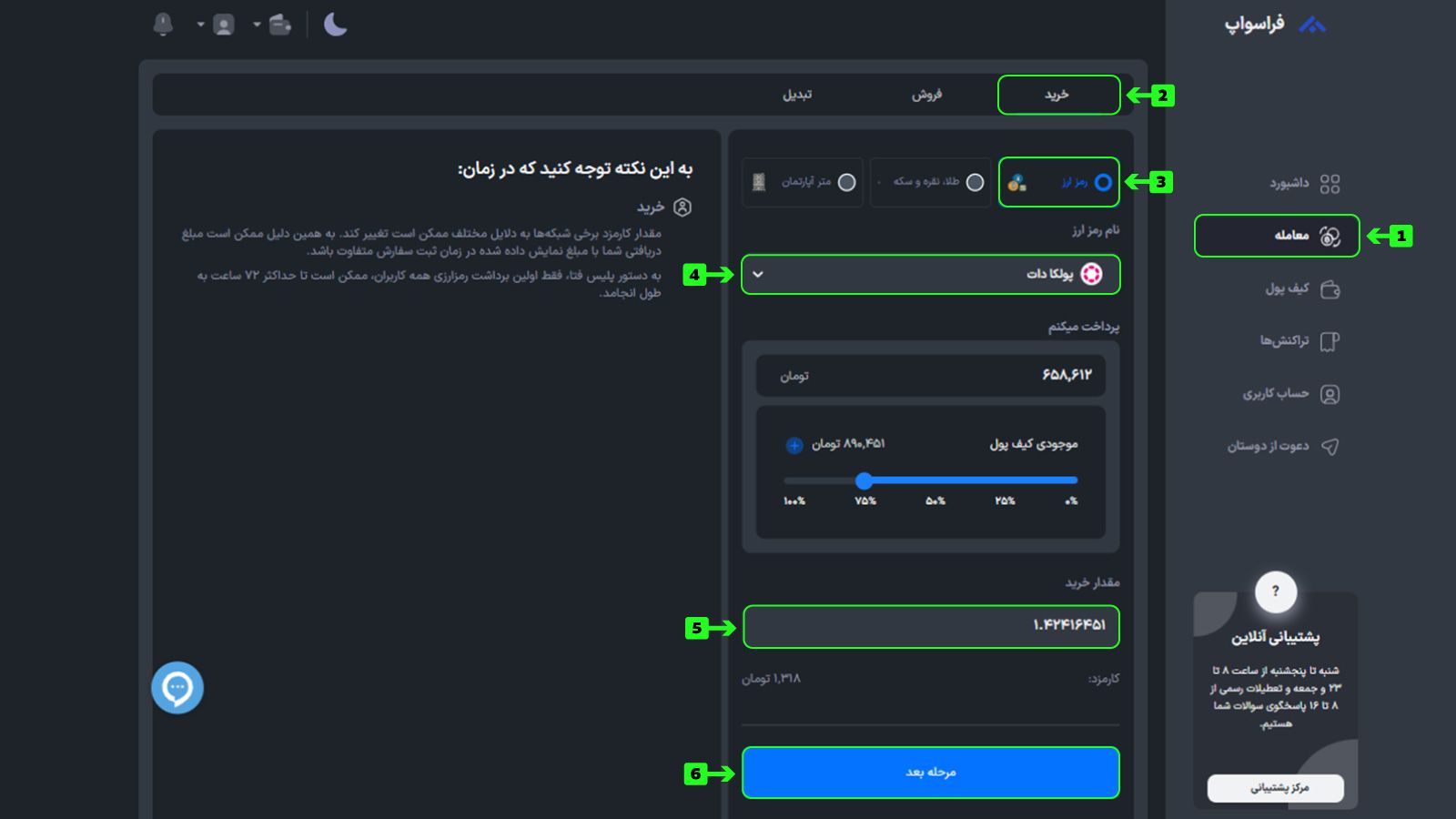 Dot--screenshots-1.jpg