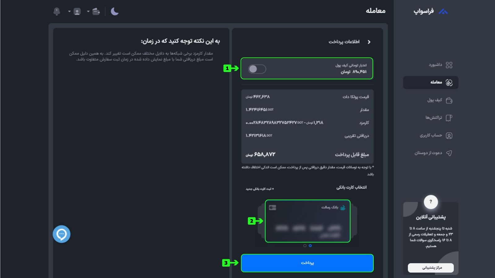 Dot--screenshots-2.jpg