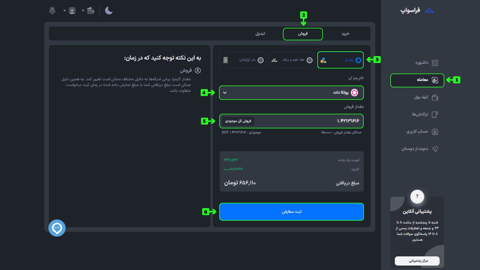 Dot--screenshots-3.jpg