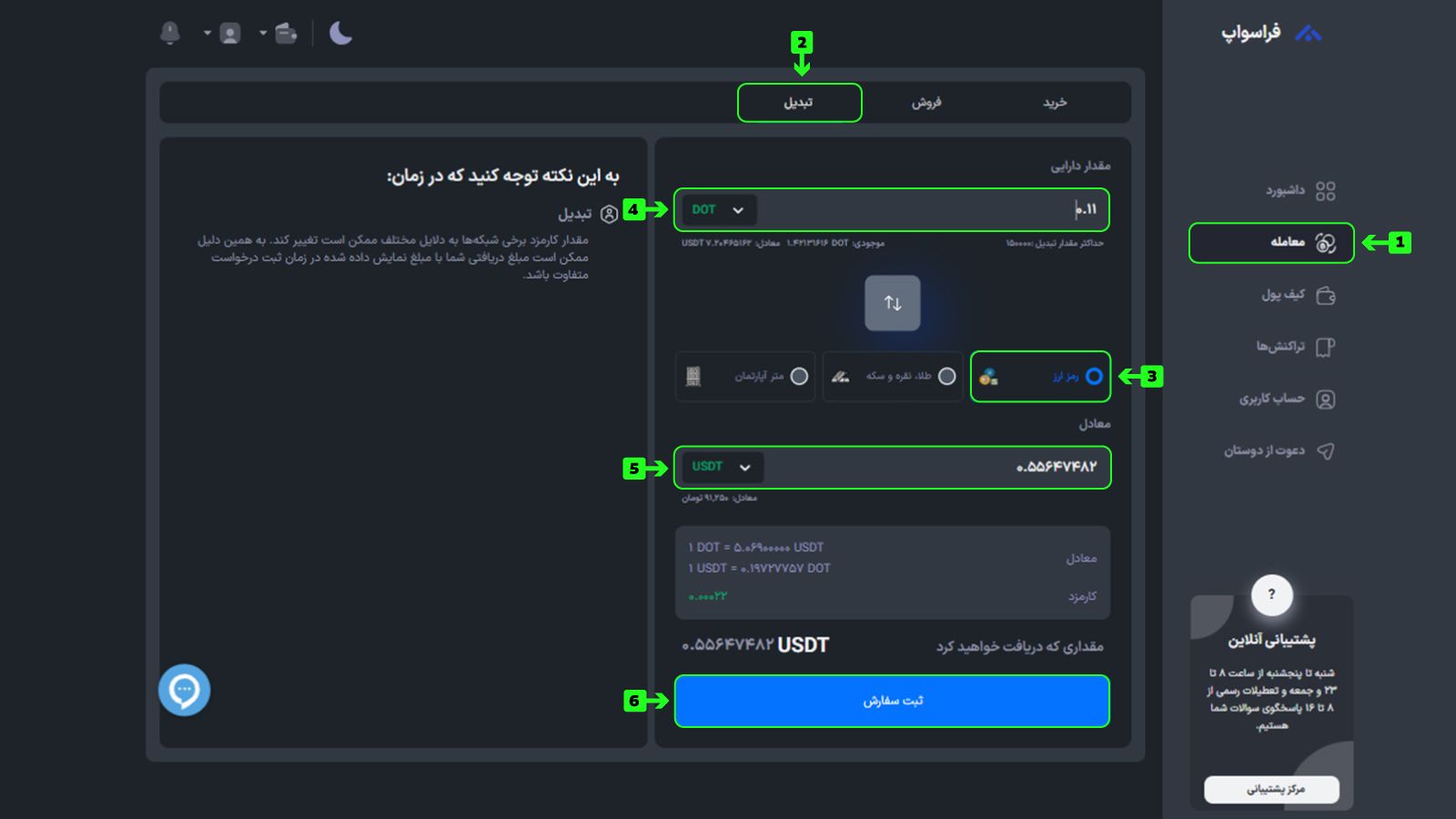 Dot--screenshots-4.jpg