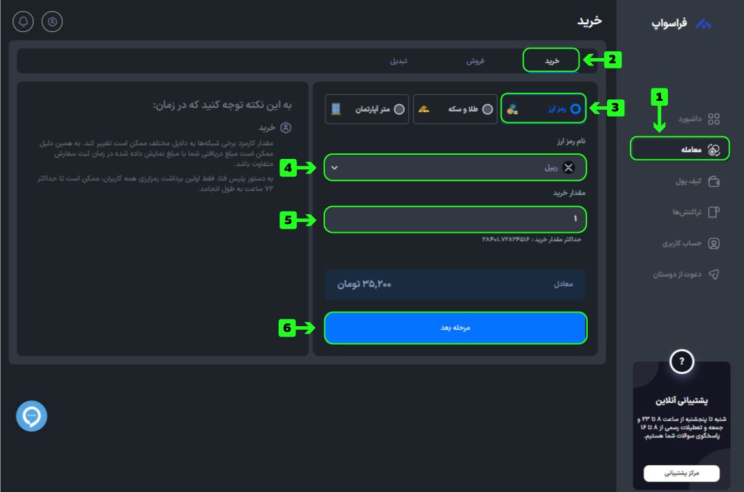 xrp-training-1.jpg