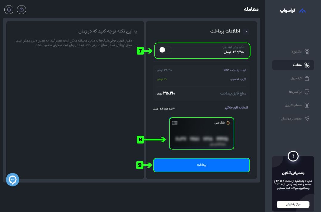 xrp-training-2.jpg