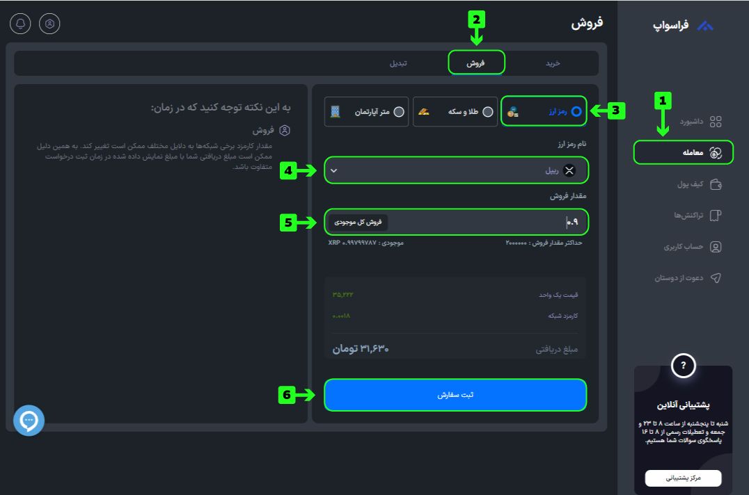 xrp-training-3.jpg