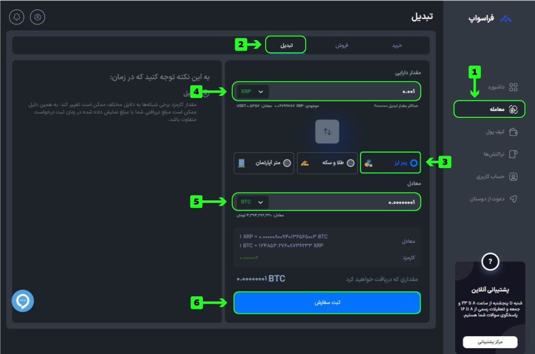 xrp-training-4.jpg